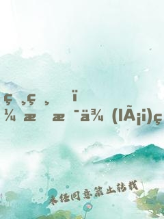 爸爸，我是來(lái)當(dāng)你同學(xué)的